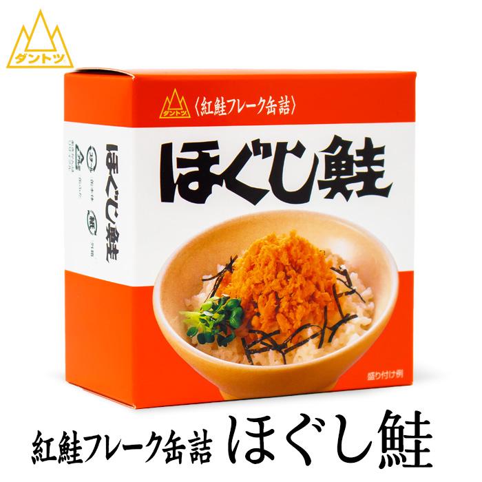 【曰く付き】　お土産 高知]土佐くじらカレー – おとりよせ四国 ソラウミネット