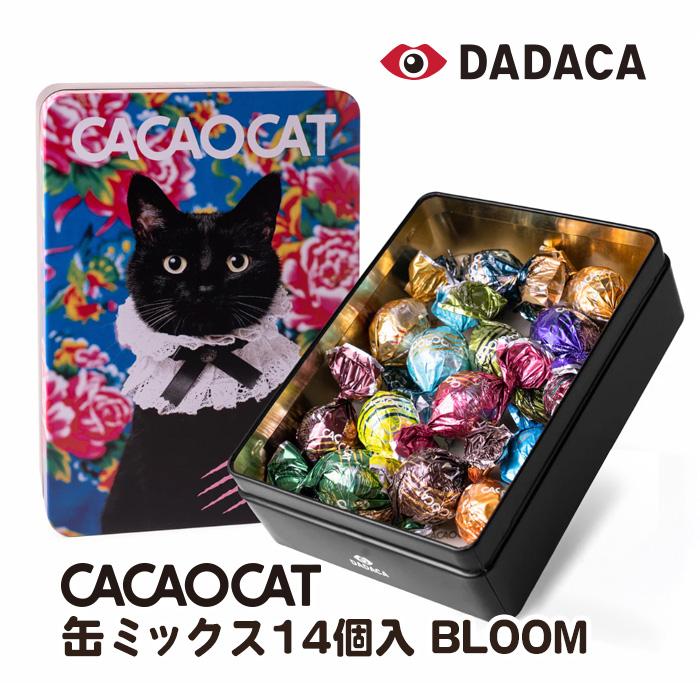 CACAOCAT（カカオキャット） CACAOCAT缶 ミックス14個入 BLOOM 北海道