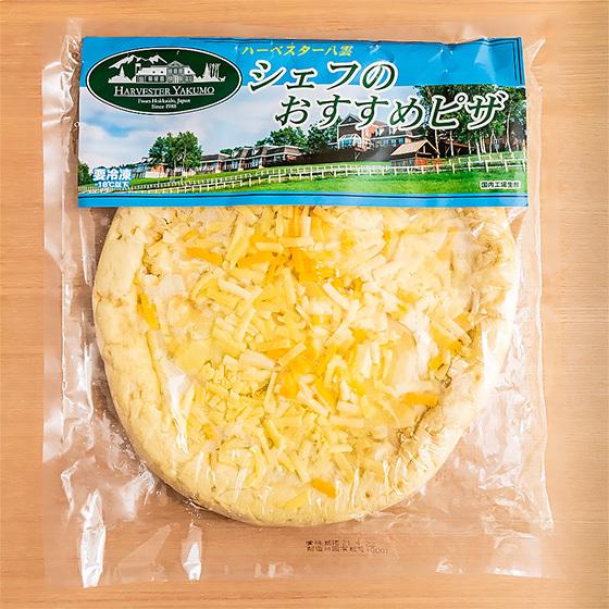 お中元 21 お土産 ハーベスター八雲 シェフのおすすめピザ こだわりチーズ 北海道 ギフト お土産通販北海道ギフトバザール 通販 Paypayモール