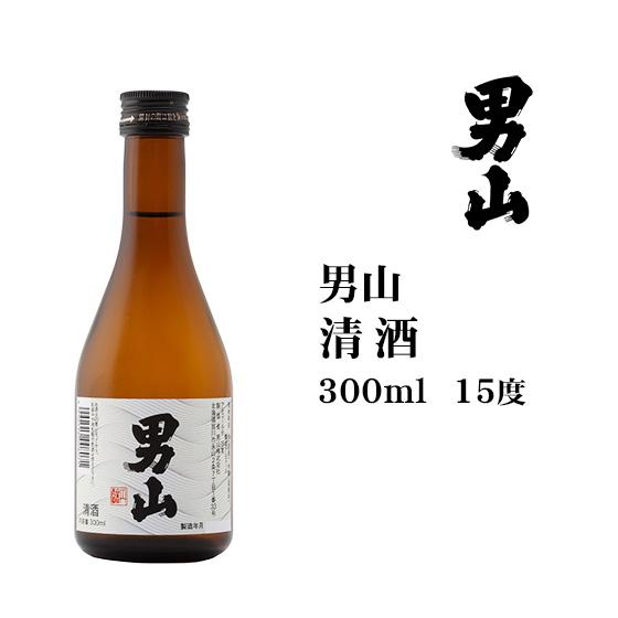 日本酒 清酒 男山 300ml 北海道 お土産 おみやげ 男山酒造 地酒 旭川 贈答 ギフト プレゼント 贈答｜hokkaidogb