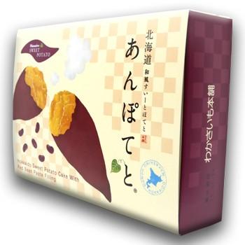 わかさいも本舗 北海道 和風すいーとぽてと あんぽてと 6個入 お土産