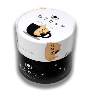 母の日 21 お土産 お菓子 ねこカップ ぶらさがりネコクッキー 北海道 ギフト お土産通販北海道ギフトバザール 通販 Paypayモール