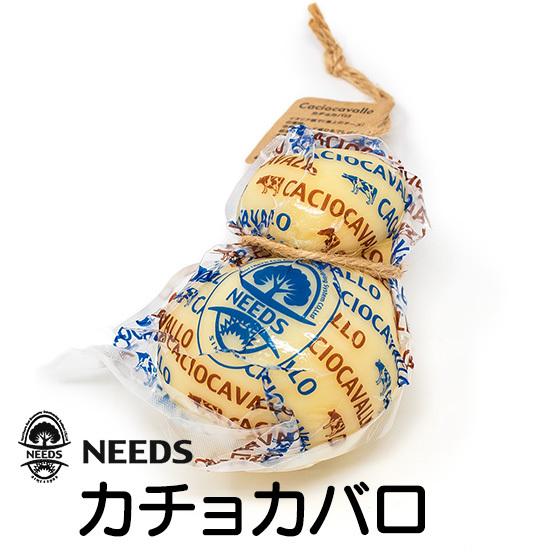お土産 チーズ工房NEEDS 【激安大特価！】 カチョカバロ 初回限定 北海道 ギフト