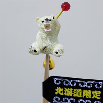 白くま耳かき 北海道 お土産 おみやげ 竹耳かき 白くま シロクマ