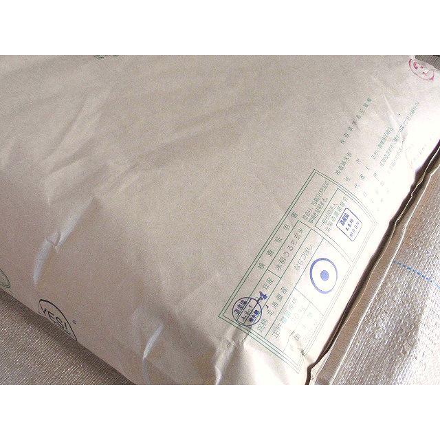 ななつぼし 北海道産 YES! clean 高品質ななつぼし 一等米 玄米1kg 