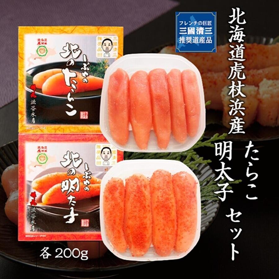 虎杖浜 北のたらこ＆明太子 渋谷水産 : 北海道めし - 通販 - Yahoo