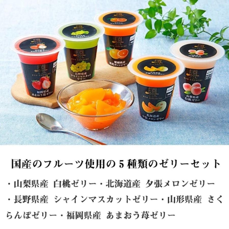 【GWフェア】このセットのみ■コラリッチ UVモイストバリア 4本セット 涼ごこちゼリー（10個入）国産のフルーツ使用の5種類のゼリーセット