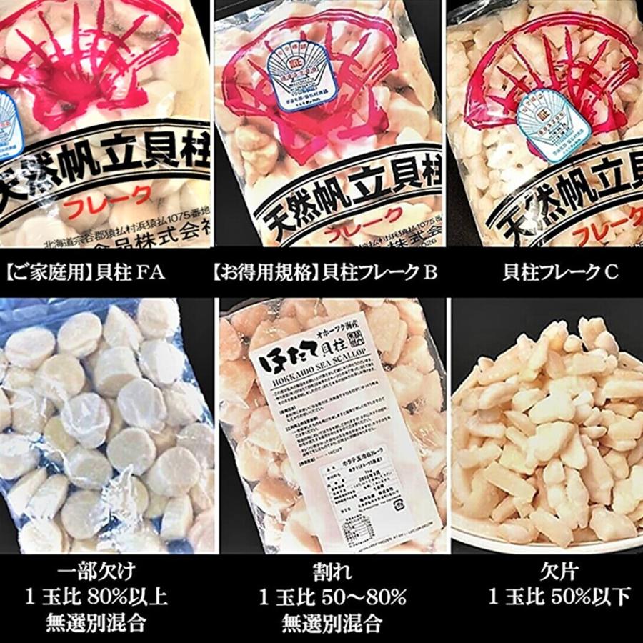 ホタテオ　 HOKA®公式サイト【マファテ X|MAFATE X 197634739007