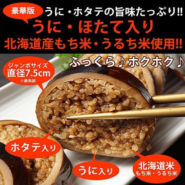 イカ飯LIFE BIO-RAL 商品詳細 | 株式会社ライフコーポレーション