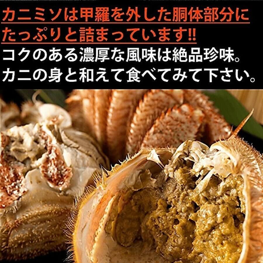 毛蟹 ボイルオホーツク産毛ガニ 450グラム×2尾 : 北海道めし - 通販