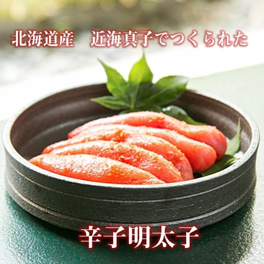辛子明太子 北海道産 近海真子 250g : 北海道めし - 通販 - Yahoo