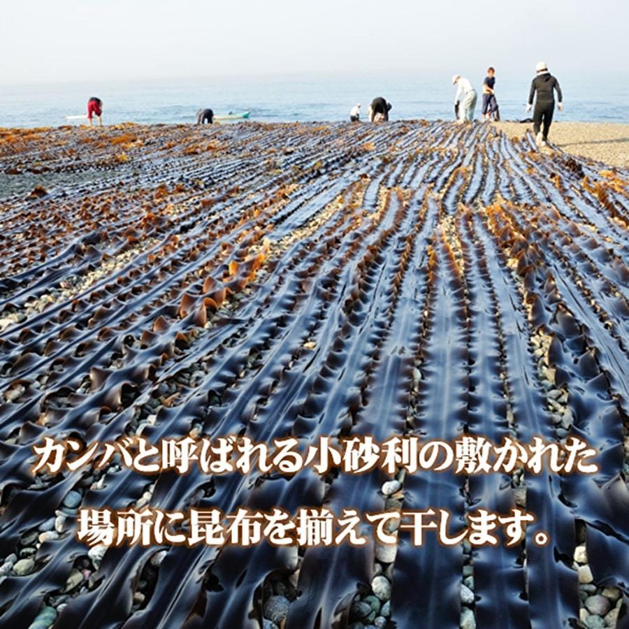 利尻花折昆布150g : 北海道めし - 通販 - Yahoo!ショッピング