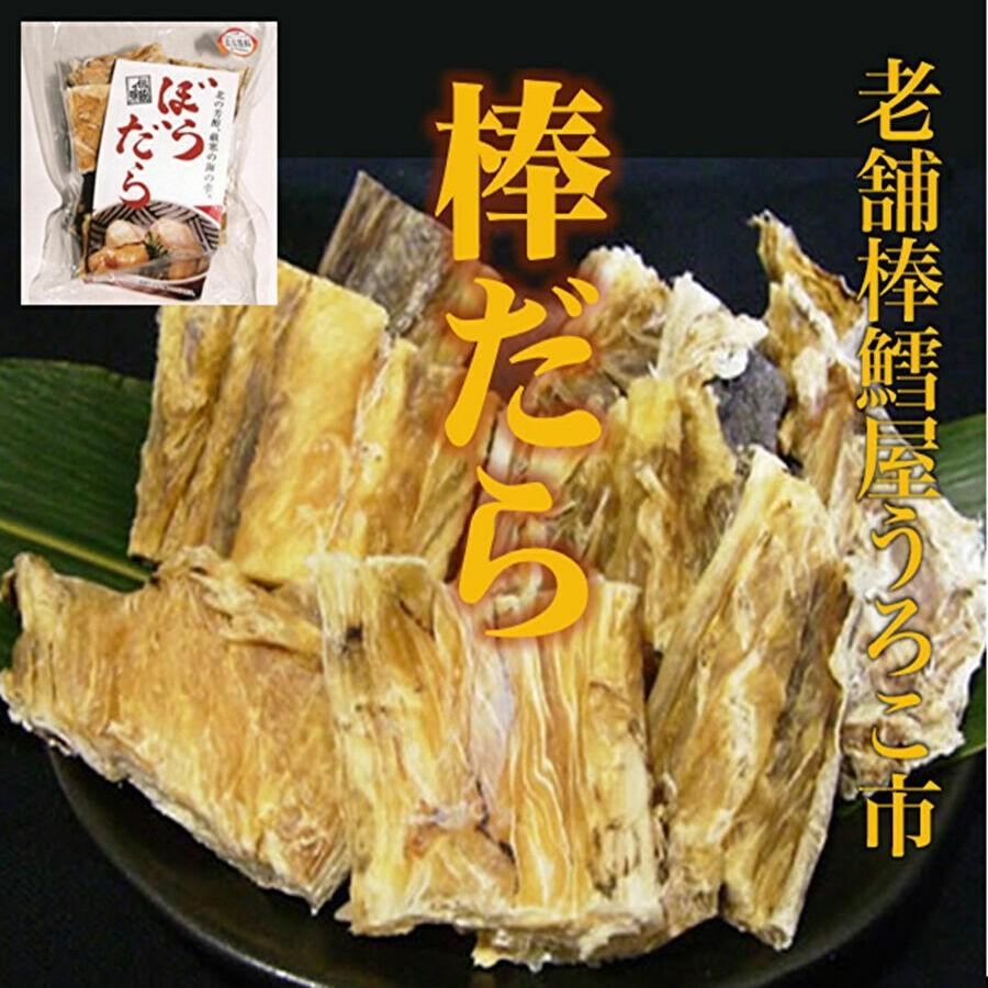 カット棒鱈の商品一覧 通販 - Yahoo!ショッピング カット棒鱈の商品一覧 通販 - Yahoo!ショッピング
