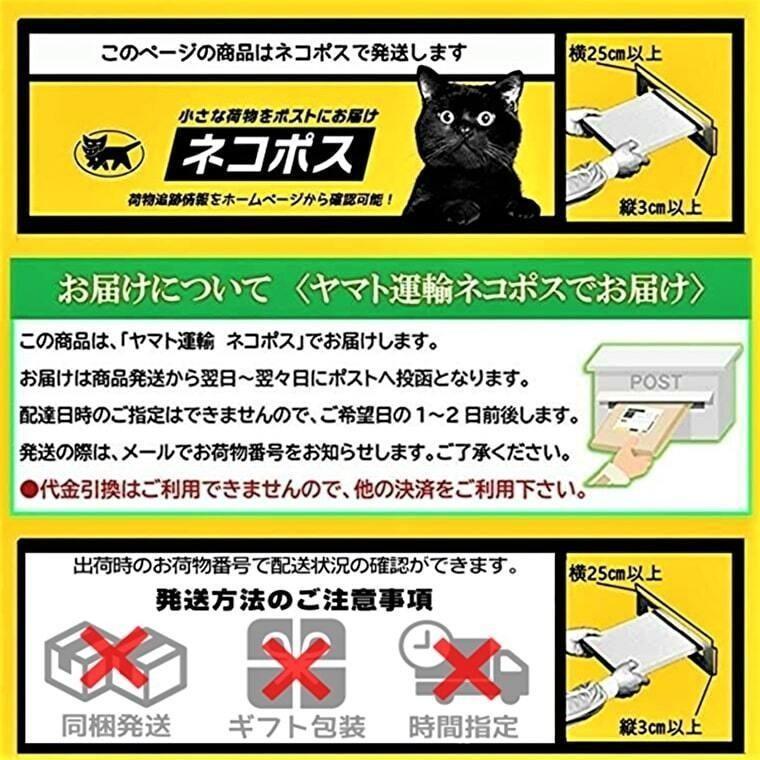 ポテマルコ 10枚入 じゃがいも クッキー ネコポス便 箱無し : 北海道 