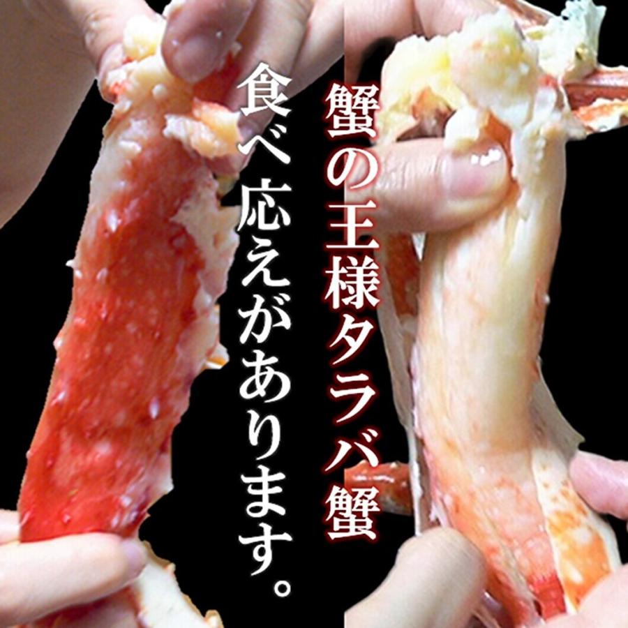 タラバガニ ボイルたらば姿 2.2kg ボイル冷凍 : 北海道めし タラバガニ ボイルたらば姿 2.2kg ボイル冷凍 : 北海道めし