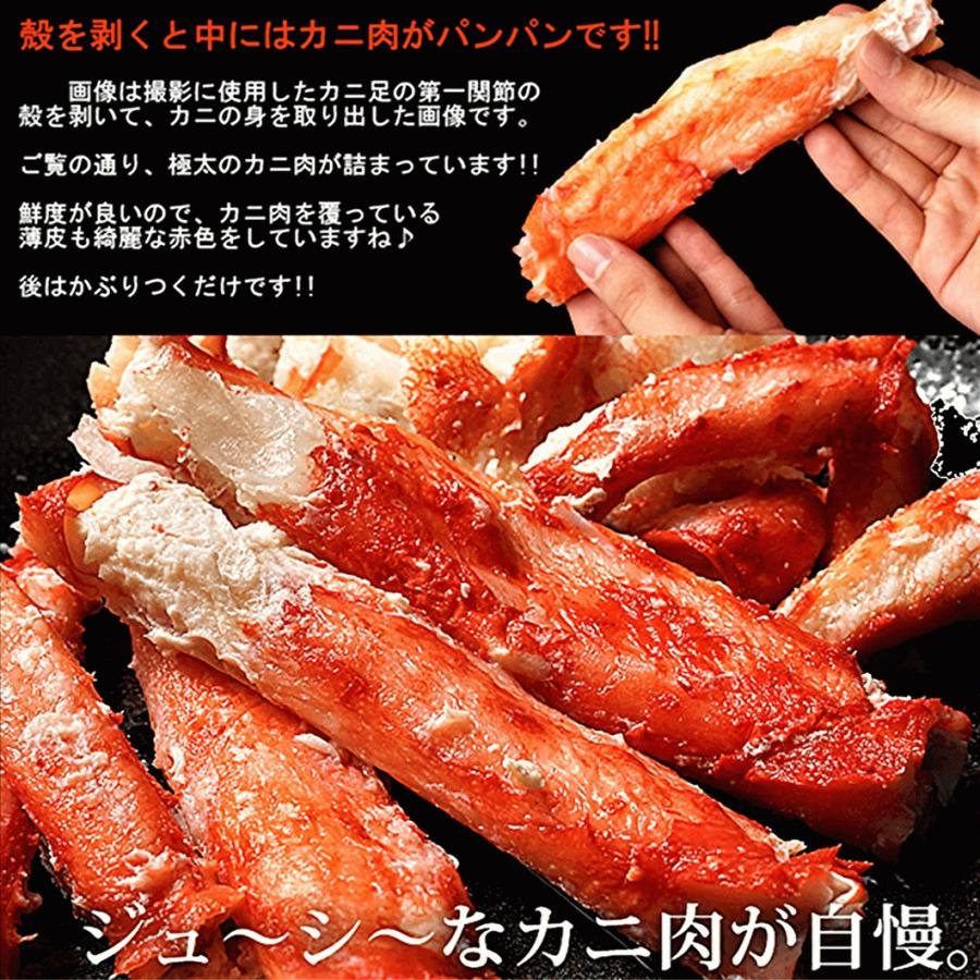 タラバガニ ボイルたらば姿 2.2kg ボイル冷凍 : 北海道めし タラバガニ ボイルたらば姿 2.2kg ボイル冷凍 : 北海道めし