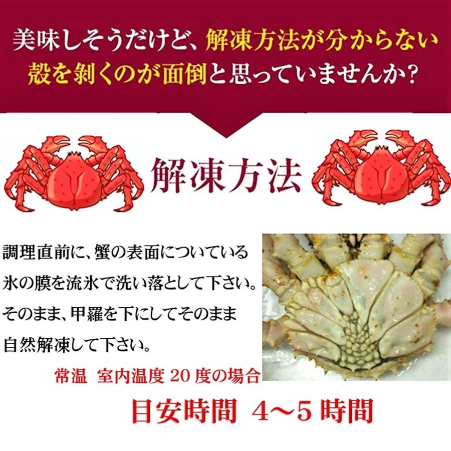 タラバガニ ボイルたらば姿 2.2kg ボイル冷凍 : 北海道めし タラバガニ ボイルたらば姿 2.2kg ボイル冷凍 : 北海道めし