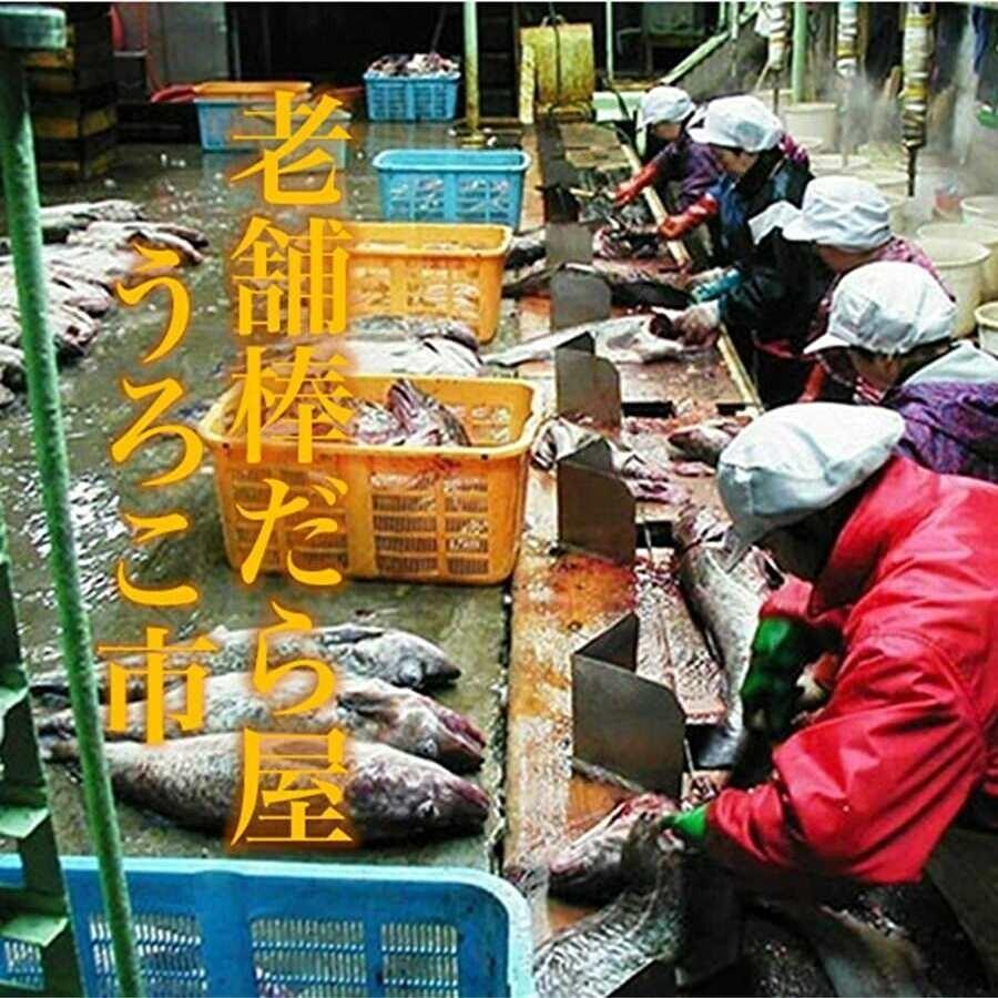 たちかま 北海道産 真鱈 白子使用 稚内老舗鱈屋 真鱈たちかま 4~7玉
