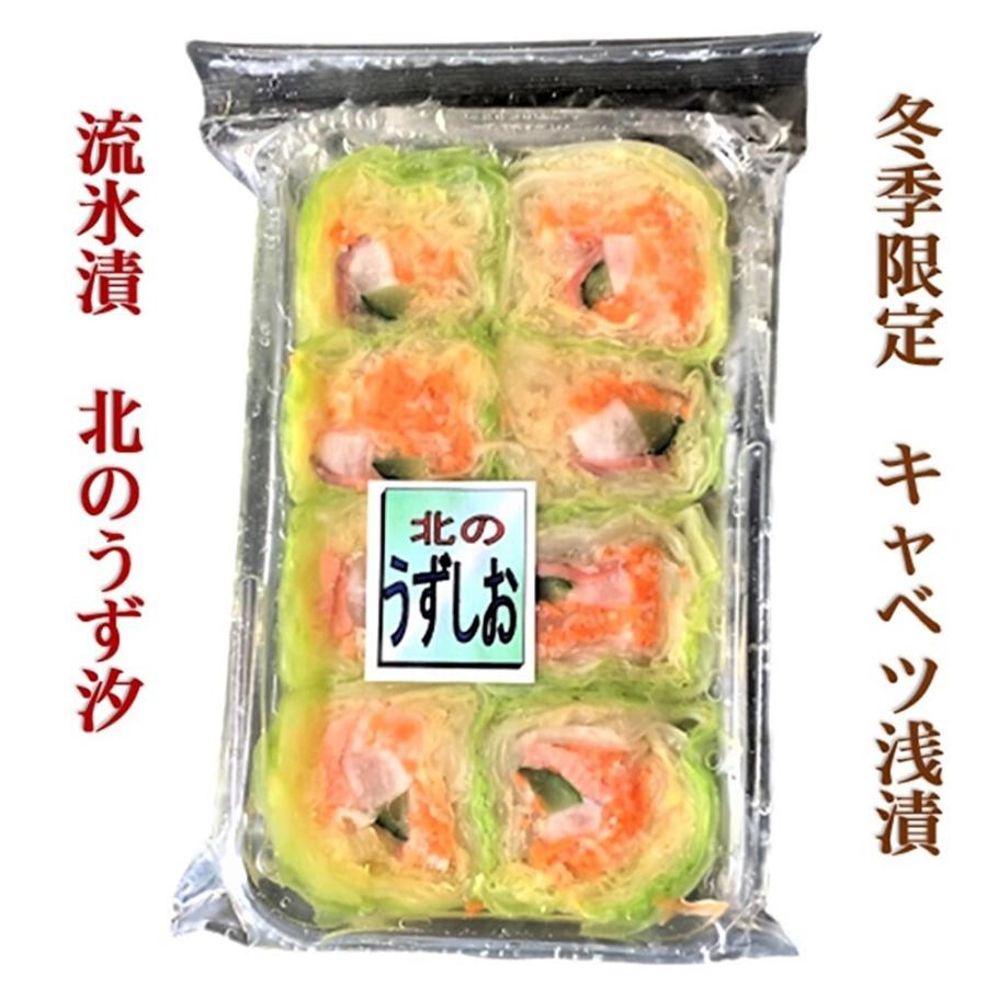 お漬物3種セット 鮭のはさみ漬(白菜・大根・キャベツ）｜hokkaidomeshi｜08