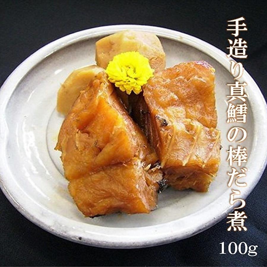 棒鱈煮 真鱈 ぼうたら煮 北海道産 稚内 老 舗棒鱈屋 手づくり 棒鱈煮100g : 北海道めし - 通販 - Yahoo!ショッピング