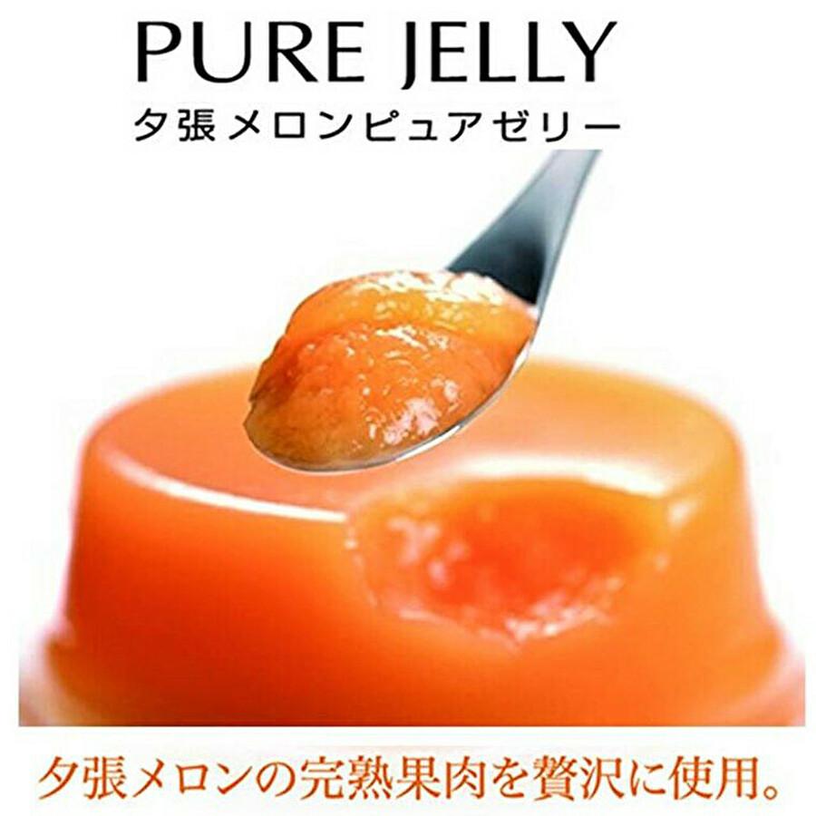 夕張メロンピュアゼリー（15個入） : 北海道めし - 通販 - Yahoo
