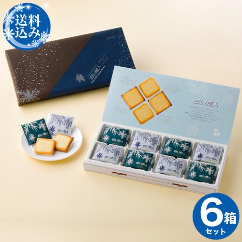 石屋製菓 白い恋人 箱 白い恋人 あつまれ どうぶつの森 コラボ缶が発売決定