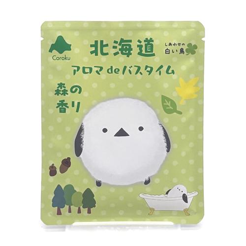 シマエナガ バスソルト40g【森の香り】北海道コスメ 美容品 メール便