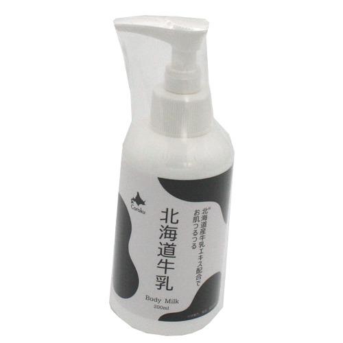 北海道牛乳 ボディミルク 200ml北海道 お土産 スキンケア 高保湿