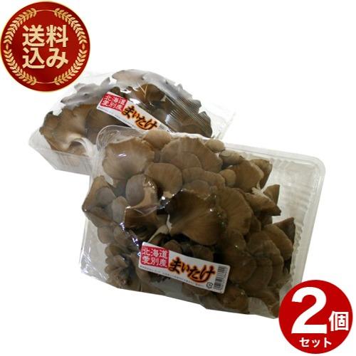 送料込＞愛別産 きのこの里あいべつの舞茸 ジャンボ まいたけ大株2個