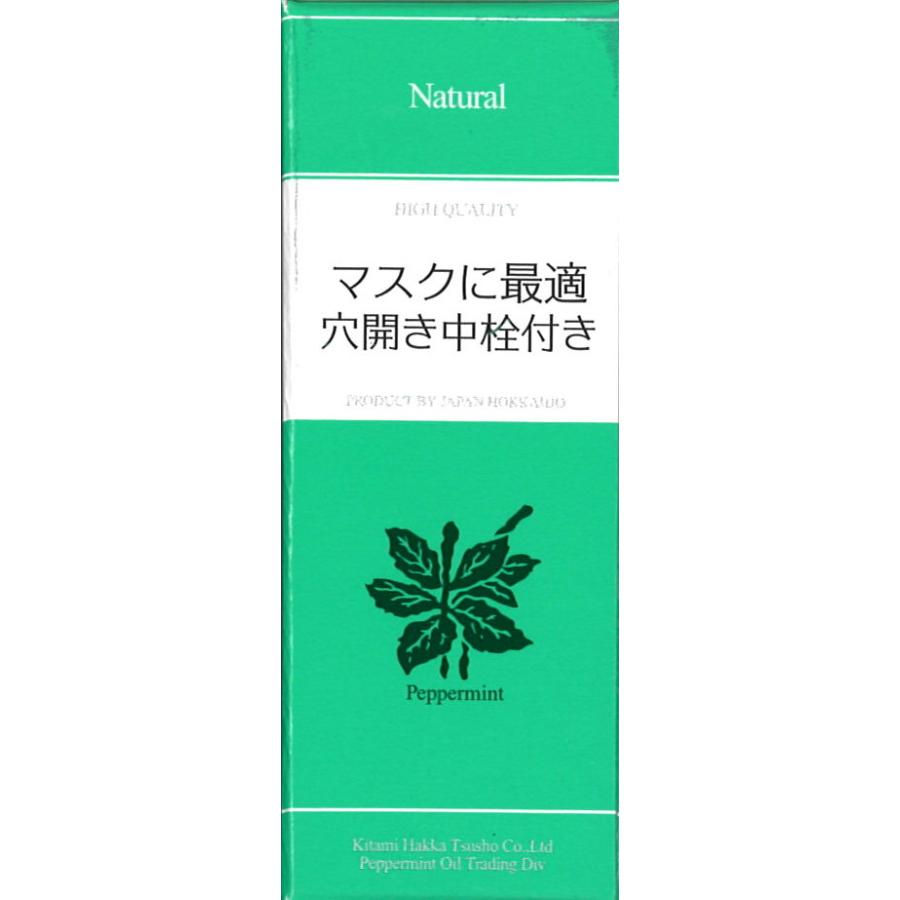 北見ハッカ ハッカ油【ボトル】20ml 北海道 お土産  ギフト 人気｜hokkaidomiyage｜02