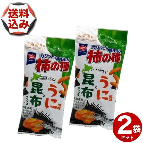 【ゆうパケットで配送】(送料込)北海道限定柿の種 うに風味×昆布チップス37ｇ×2袋 TV放映の影響で注文殺到中 10日以上ご予定下さい お取り寄せ 亀田製菓（Yahoo!・お土産お取り寄せ北海道）