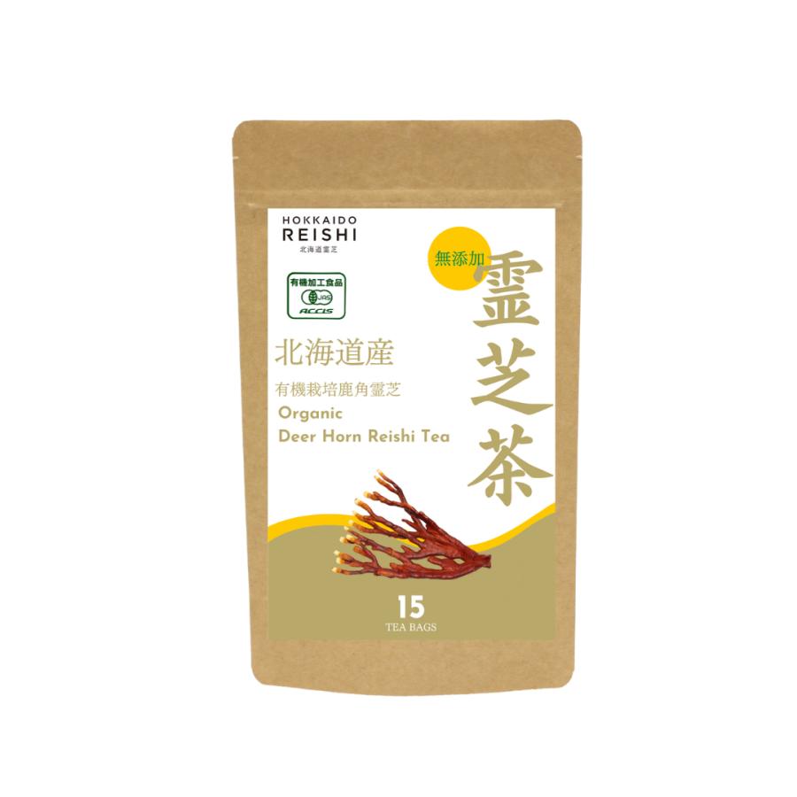 黄金霊芝茶【国内産 鹿角霊芝100%使用！！】 北海道霊芝 鹿角霊芝茶 ティーバッグ 有機JAS認証 オーガニック漢方霊