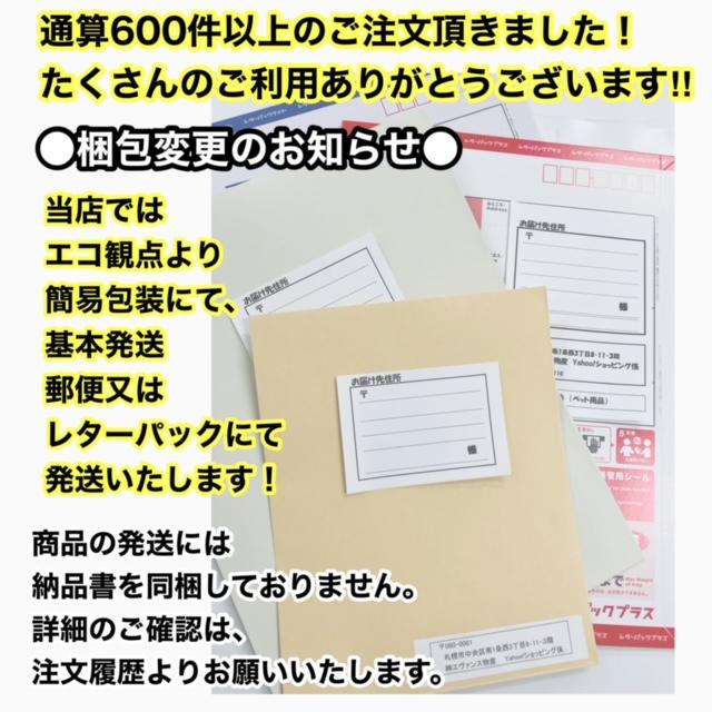 M・鹿の角 Mサイズ 北海道産天然鹿の角1本 切断面滑らか!割って M・鹿の角 Mサイズ 北海道産天然鹿の角1本 切断面滑らか!割って