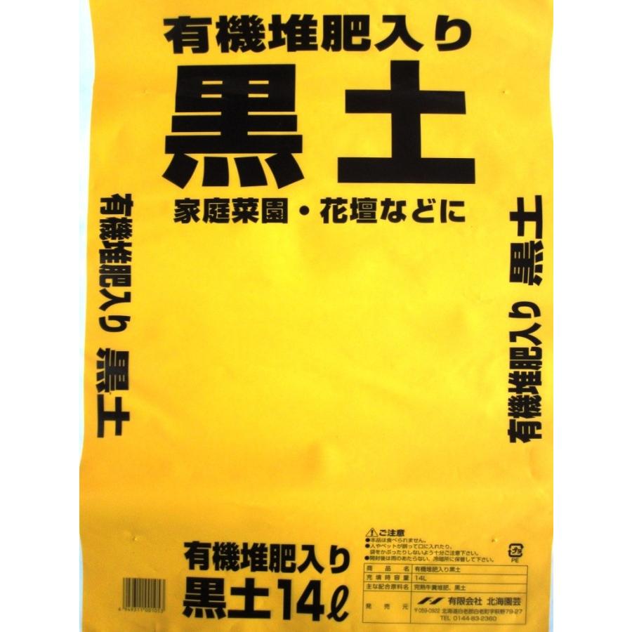 農家直送]ジャンボニンニク1kg以上(栽培期間、農薬・化学肥料・除草