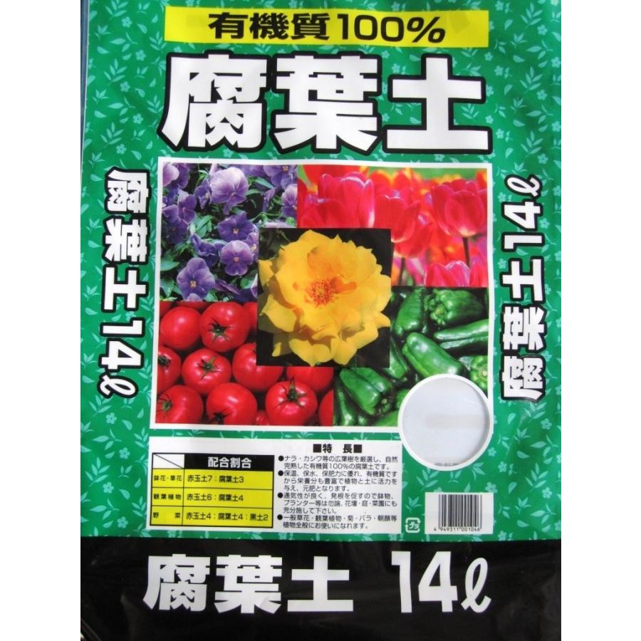 卓越 北海園芸腐葉土１４l 10袋セット Zuikan Jp