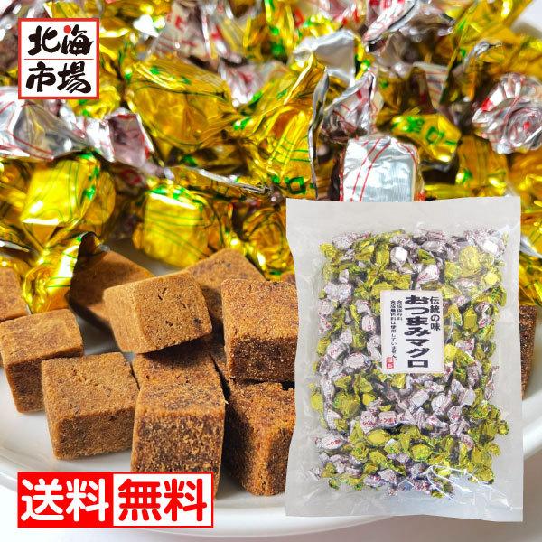 江戸屋 ファミリーツナ おつまみマグロ 330gおつまみ おやつ 懐かしい味 マグロ 個包装 北海市場 メール便 お土産 小物などお買い得な福袋