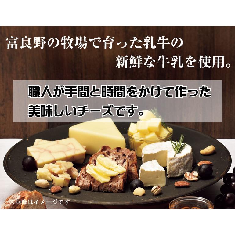 ふるさと納税 ふらのチーズ工房　ワインセット5（赤・白ワイン＆チーズ2種） 北海道富良野市