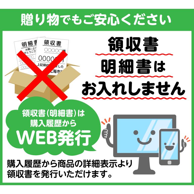 北海道 函館 船岡商店 海鮮丼セット 送料無料 海鮮丼 海産ギフト 贈り物 お返し 誕生日 内祝 御供 お中元 御中元 お祝い 御礼 父の日 プレゼント｜hokkaiichibasapporo｜06