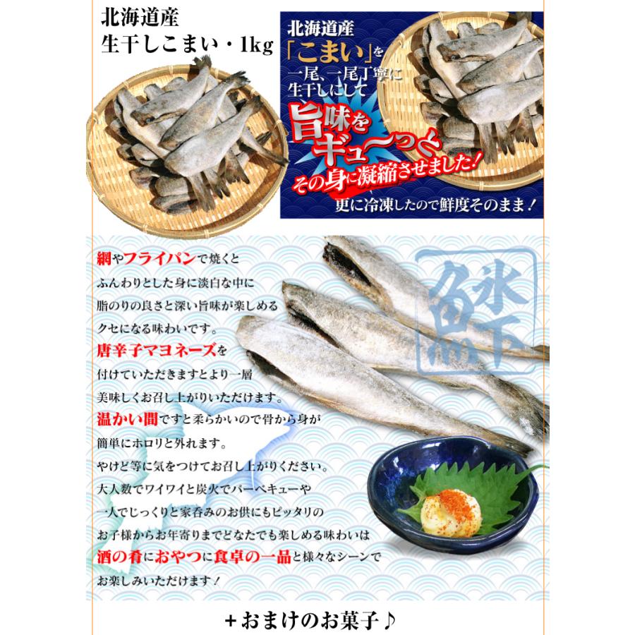北海道の地元スーパーが送る全国応援福袋 冷凍便 送料無料 ふっこう 復興 お取り寄せ セットグルメ お土産 物産展 敬老の日 Fukufuku 1 北海市場ヤフー店 通販 Yahoo ショッピング