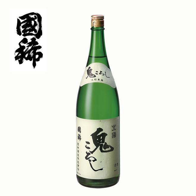 国稀酒造 鬼ころし 1.8L 一升瓶 日本酒 北海道 増毛 地酒 お土産 贈り物 お返し 誕生日 内祝 御供 お中元 御中元 お祝い 父の日 ...