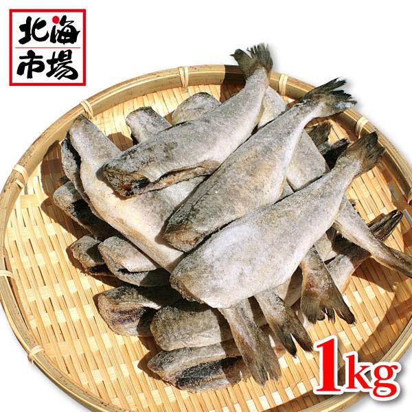別倉庫からの配送 北海道産 干し こまい 1kg 冷凍 氷下魚 S〜Mサイズ 北海道海産物 ご当地食品 お返し 内祝 御供 お中元 御中元 父の日 ご挨拶 materialworldblog.com 別倉庫からの配送 北海道産 干し こまい 1kg 冷凍 氷下魚 S〜Mサイズ 北海道海産物 ご当地食品 お返し 内祝 御供 お中元 御中元 父の日 ご挨拶 materialworldblog.com
