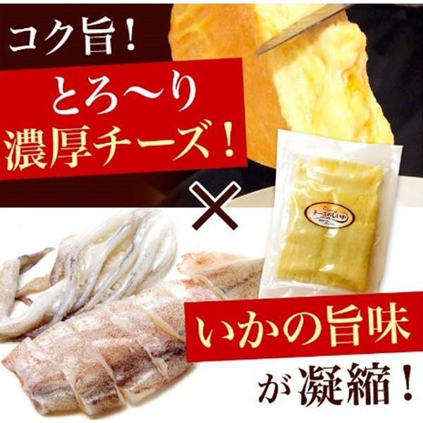 チーズ おつまみ 送料無料 チーズのしいか １4０ｇ チーズ いか 珍味 北海道 常温 ワイン｜hokkaimaru｜02
