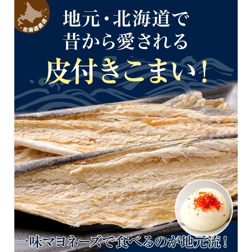 1000円 おつまみ 送料無料 皮むきこまい 珍味 北海道 １００ｇ 01 068 北海道お取り寄せ本舗 通販 Yahoo ショッピング