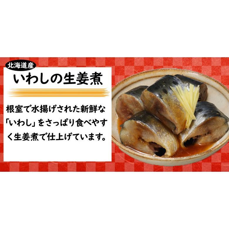 【ヤフショセット販売】父の日 レトルト おかず 常温保存 海の幸ギフト ３種セット 各２食 北海道産 骨まで食べられる レンジで簡単 和食 惣菜 仕送りセット おかずセット 詰め合わせ |  | 01