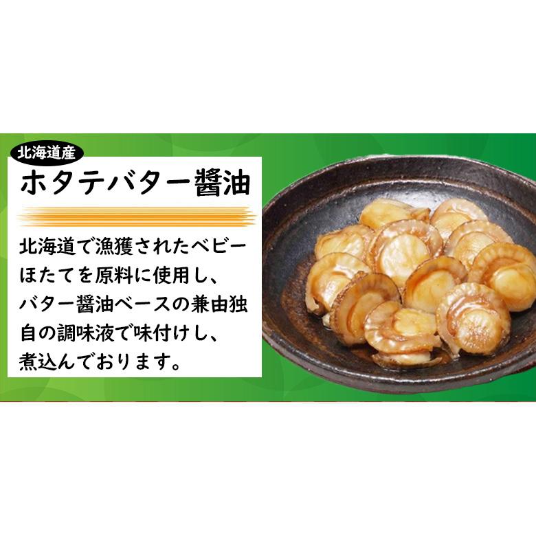 【ヤフショセット販売】父の日 レトルト おかず 常温保存 海の幸ギフト ３種セット 各２食 北海道産 骨まで食べられる レンジで簡単 和食 惣菜 仕送りセット おかずセット 詰め合わせ |  | 02