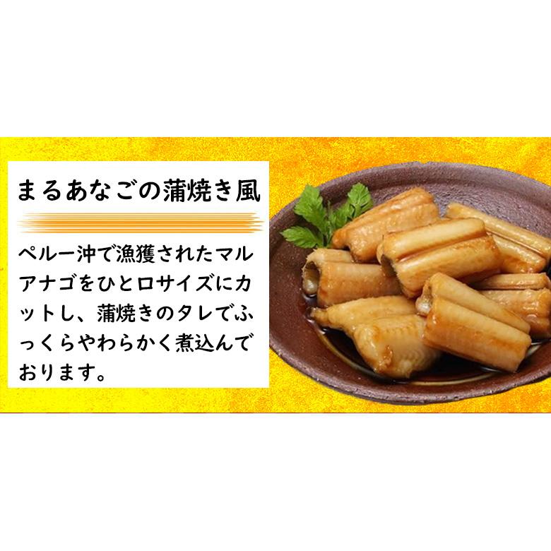 【ヤフショセット販売】父の日 レトルト おかず 常温保存 海の幸ギフト ３種セット 各２食 北海道産 骨まで食べられる レンジで簡単 和食 惣菜 仕送りセット おかずセット 詰め合わせ |  | 03