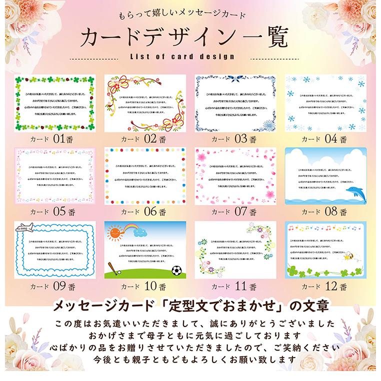 出産内祝い 米 出産 内祝い お返し 送料無料 名入れ 北海道ギフト 『 体重米 ななつぼし 』 令和７年産 ウエイト米 抱っこ米 赤ちゃん 米 人気の画像