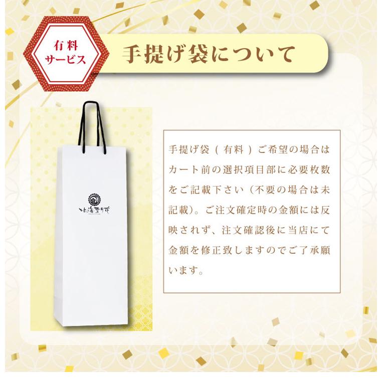 出産内祝い 米 出産 内祝い お返し 送料無料 名入れ 北海道ギフト 『 体重米 ななつぼし 』 令和７年産 ウエイト米 抱っこ米 赤ちゃん 米 人気の画像