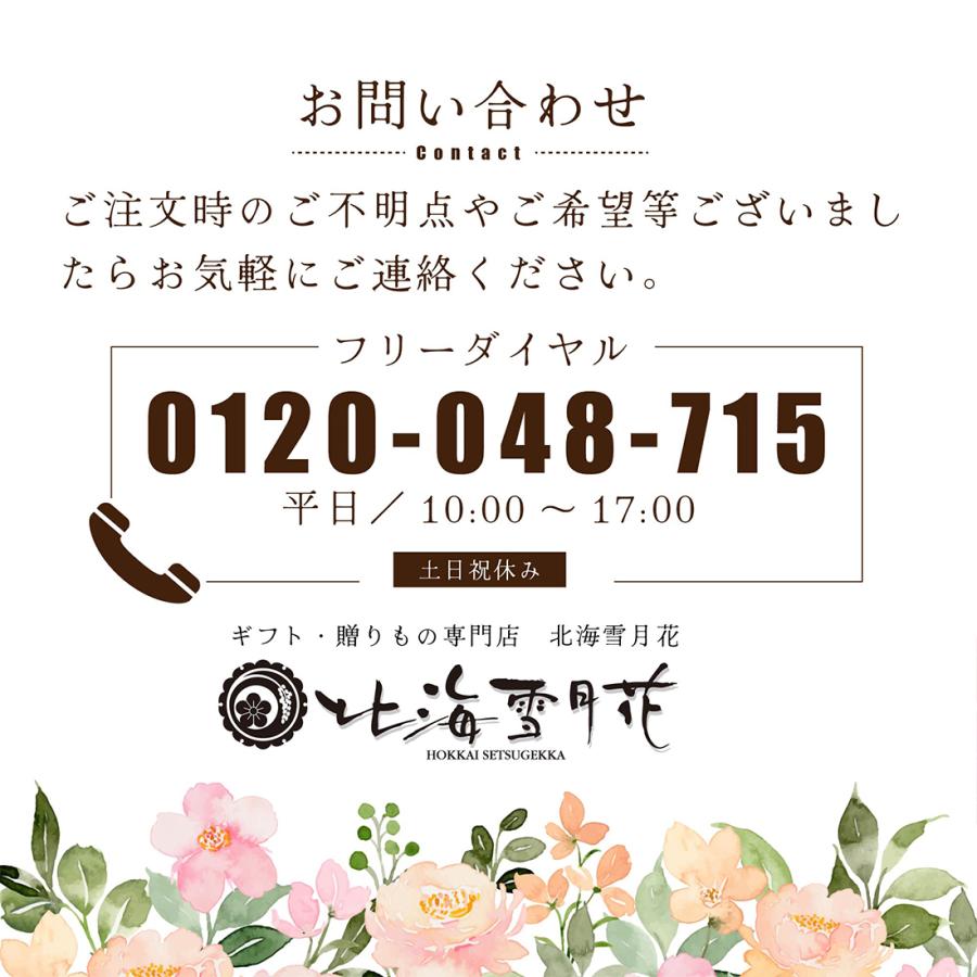 出産内祝い 米 出産 内祝い お返し 送料無料 名入れ 北海道ギフト 『 体重米 ななつぼし 』 令和７年産 ウエイト米 抱っこ米 赤ちゃん 米 人気 |  | 15