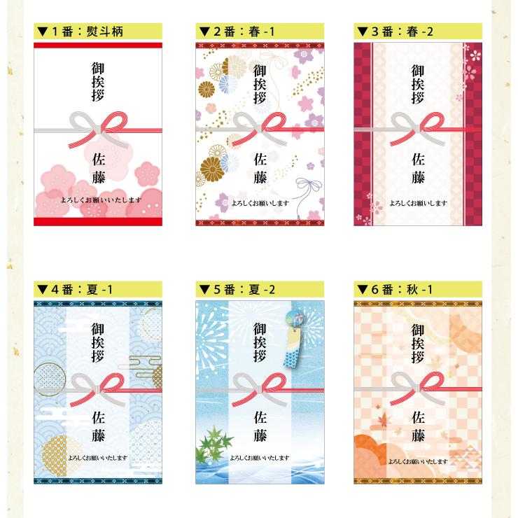 ゆめぴりか 引っ越し 挨拶 品物 『 プチギフト米 300g (ゆめぴりか